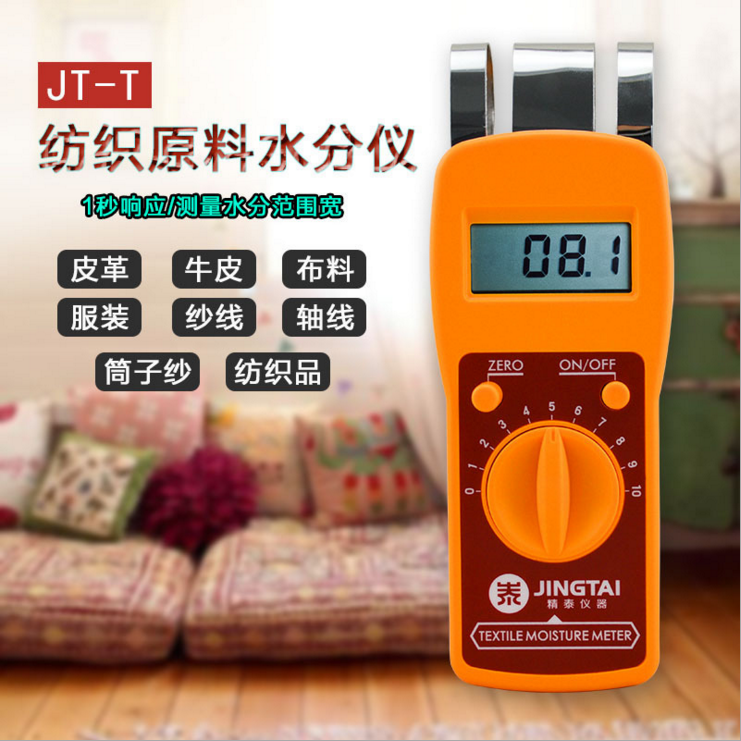 快速水分測(cè)定儀（鹵素?zé)艏訜?、卡爾費(fèi)休法、便攜式）